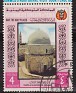 Yemen 1969 Art 4 Bogash Multicolor Scott 813. Yemen 1969 Scott 813. Uploaded by susofe